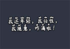 绿巨人破解版分享网
